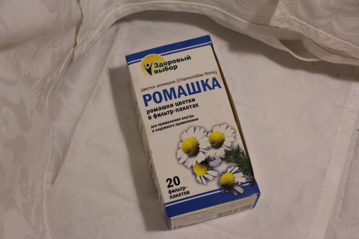 ромашка аптечная