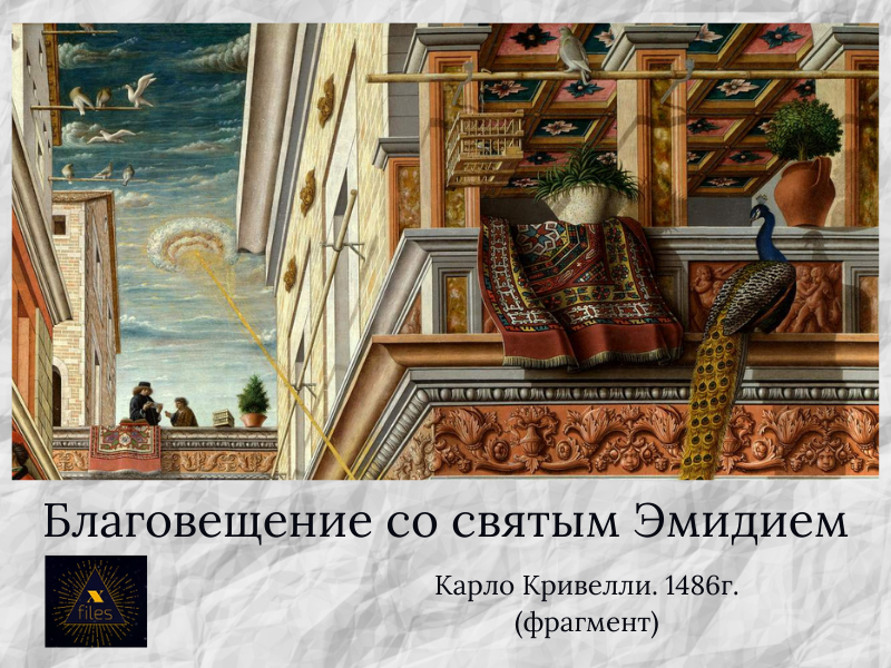 Верите ли вы, что там не НЛО, а скопление ангелов в виде круга?
