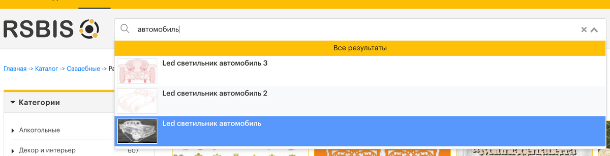 Удобный поиск на rsbis.com