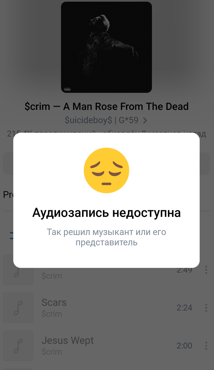 -1-2