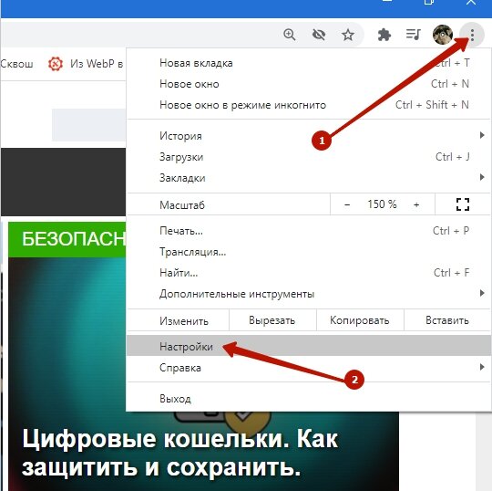 Как сделать, чтобы в Google Chrome вкладки открывались в новом окне и наоборот