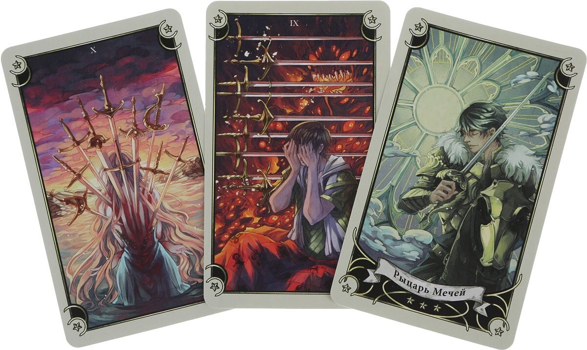 бесовская колода таро. карты таро омск. колода карт таро тота алистера кроули. магия таро райдера уэйта. карты таро омск.