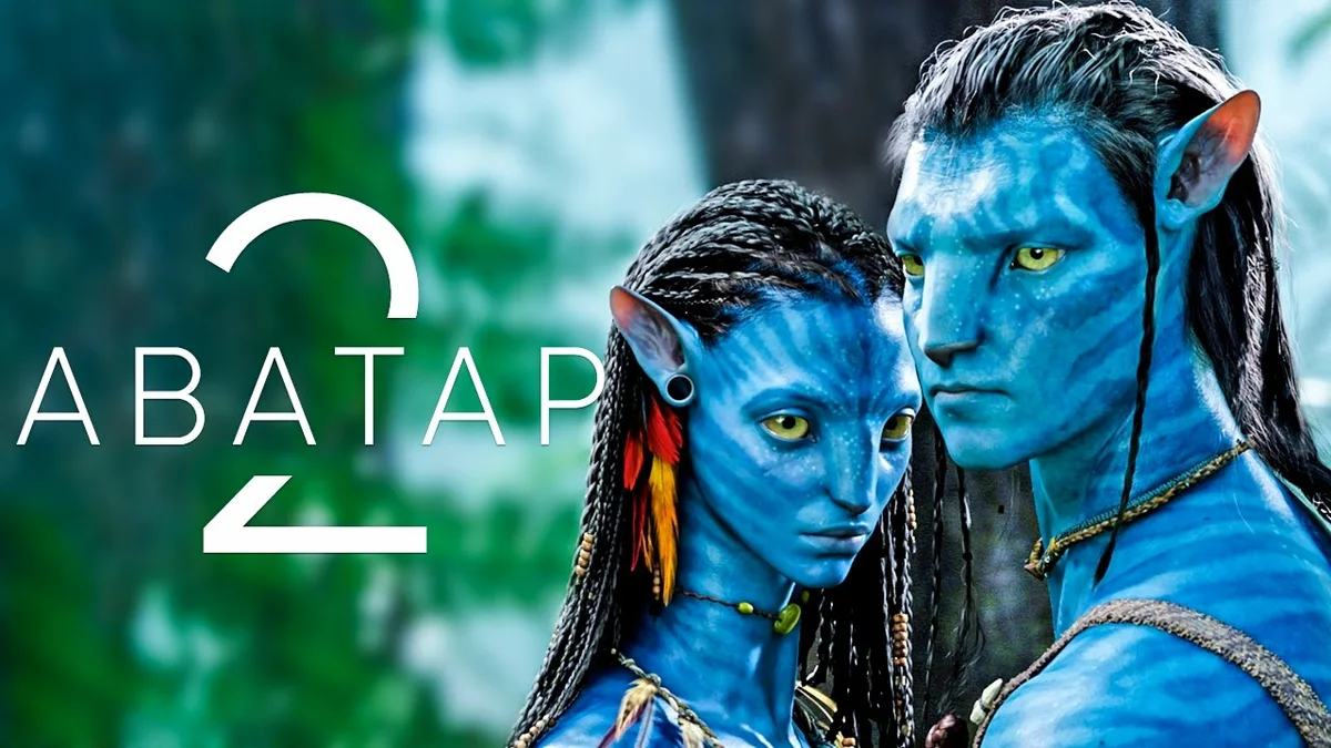 Avatar 2 i