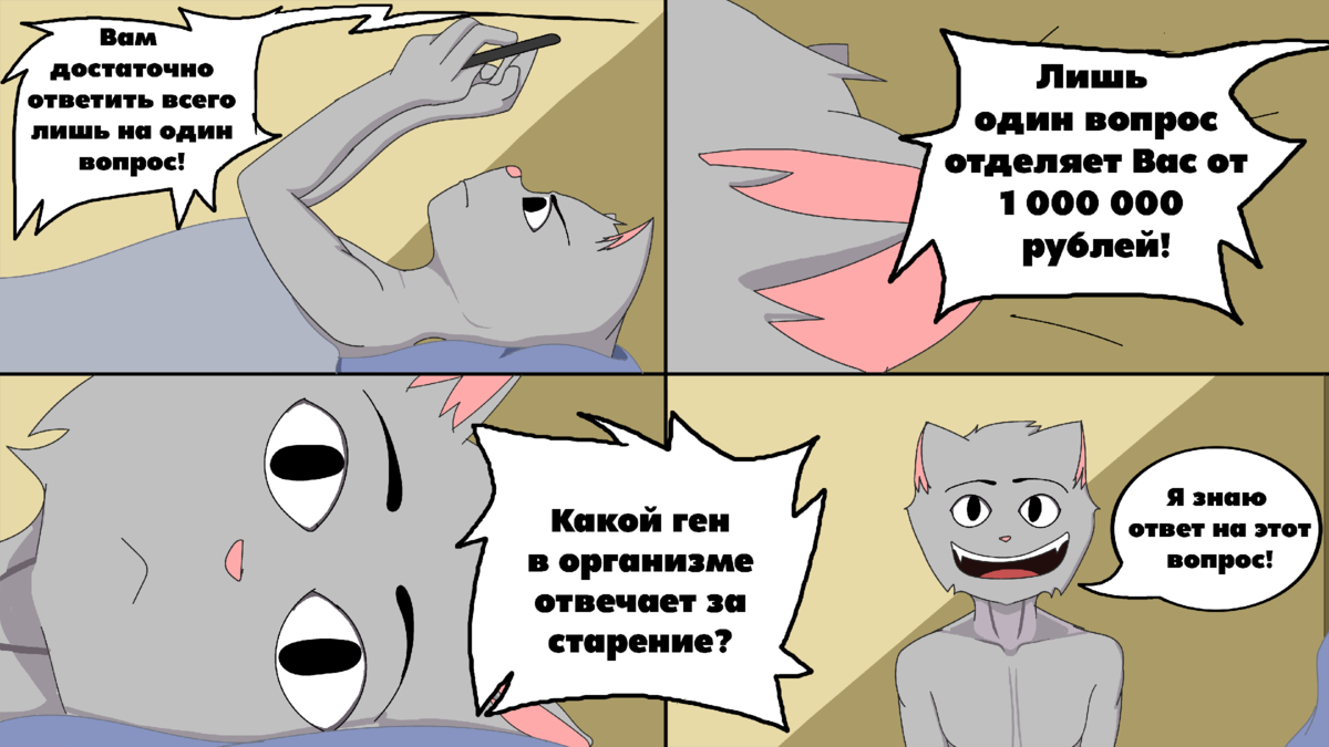 стр. 1