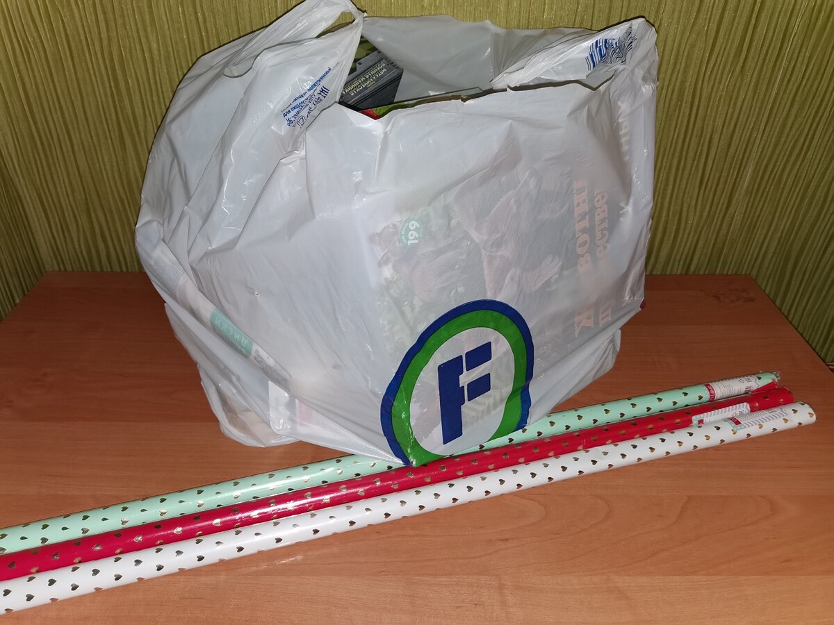 Пакет с нашими покупками из Фикс Прайса и чек