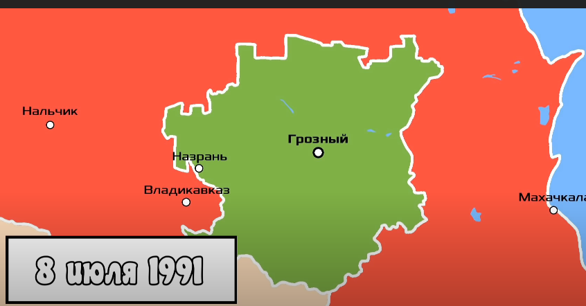 Чеченская республика  объявила независимость 8 июля 1991 года  спустя 7 месяцев после распада СССР  и по факту  республика откололась от России. Листай дальше.