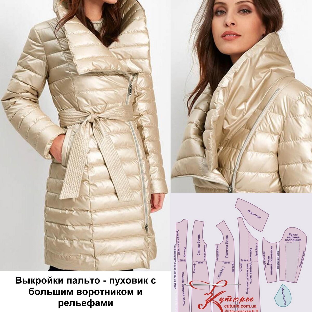 Фото модели пальто