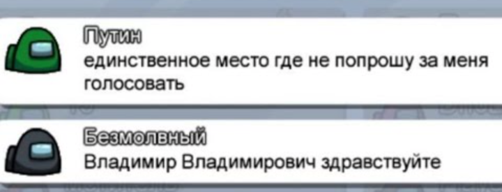 Не знала что Путин любит зелёный 