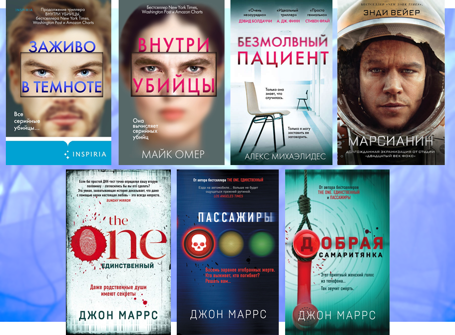 Это все бестселлеры и образцы современной издательской литературы. Но не надо подменять понятия - это тоже самиздат. Язык публикации не имеет значения. 