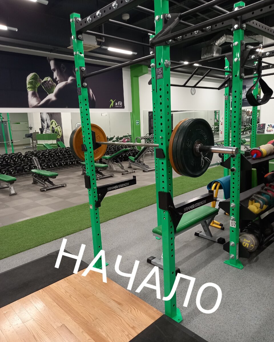 Большой путь всегда начинается с маленького шага