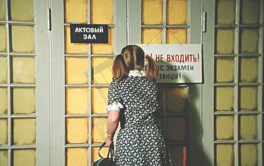 Кадр из фильма ""Карнавал. Режиссер Т. Лиознова, киностудия им. Горького (Из открытых источников)