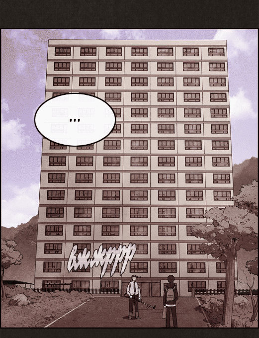 Тот самый Милый Дом