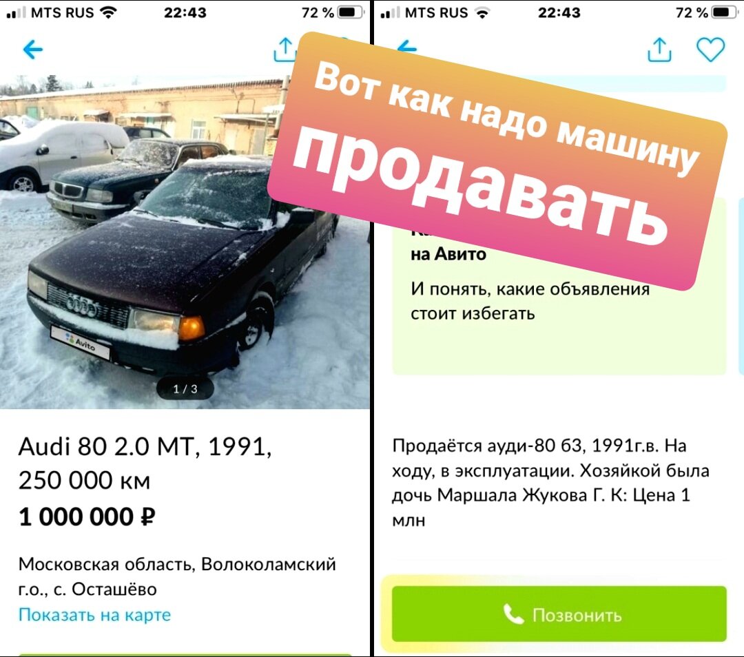 Как продать машину без лишних усилий по справедливой цене :: Autonews