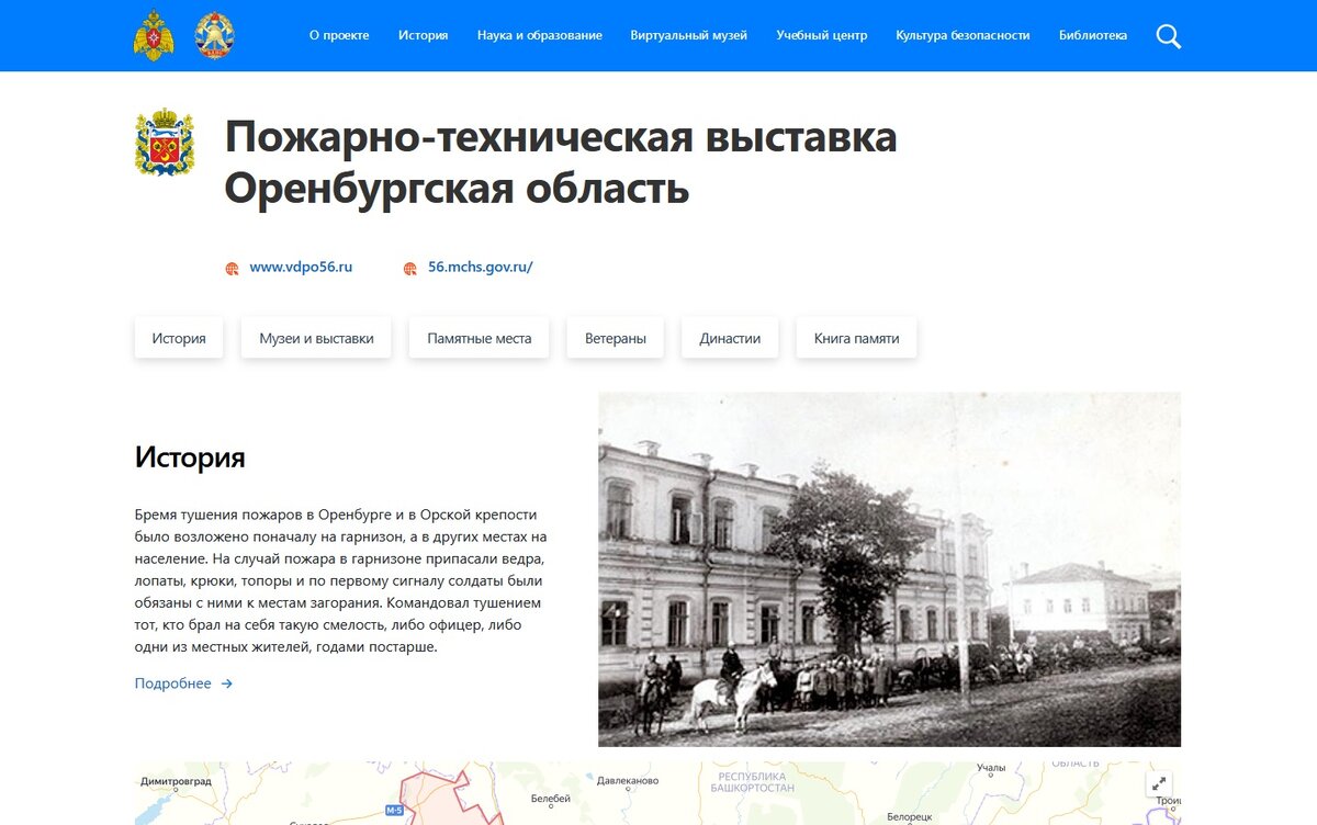 Цифровой журнал оренбуржья. Цифровая школа приложение. Цифровой журнал оренбуржья. Цифровая школа приложение. Цифровой журнал оренбуржья.