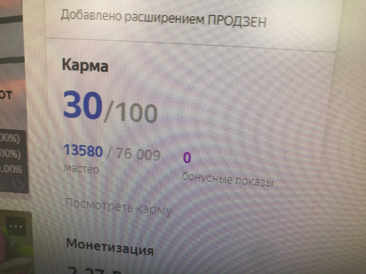 Сегодняшнее фото автора👍