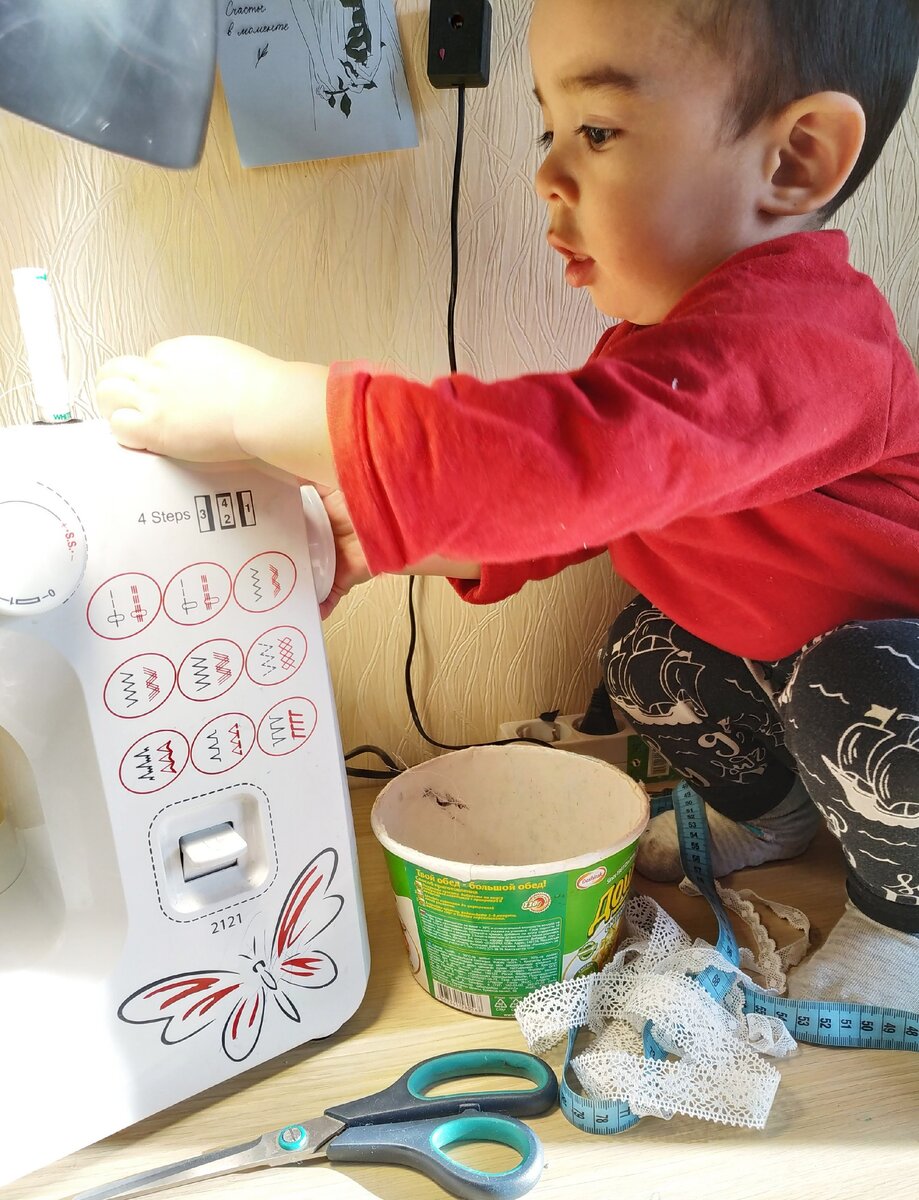 Маленькими шагами к большой мечте. 