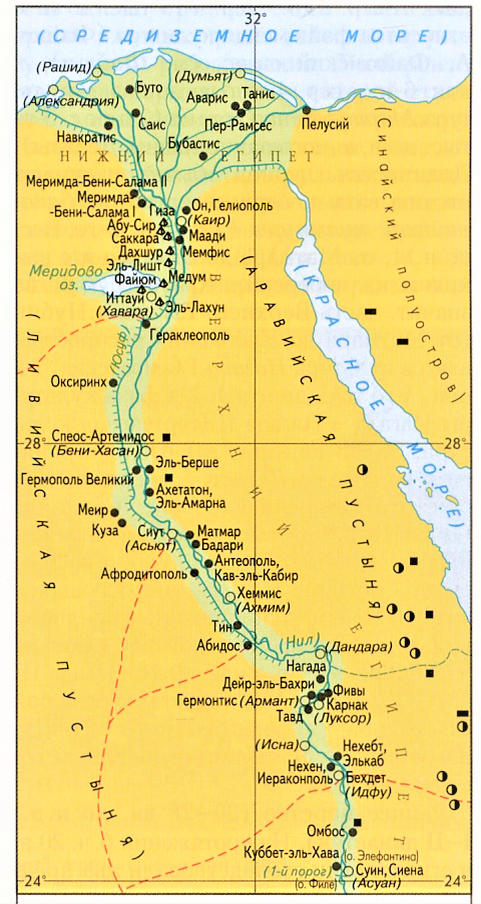 Города египта до нашей эры. Карта Египта древнего Египта. Территория древнего Египта на карте. Карта древнего Египта с городами. Границы древнего Египта на карте.