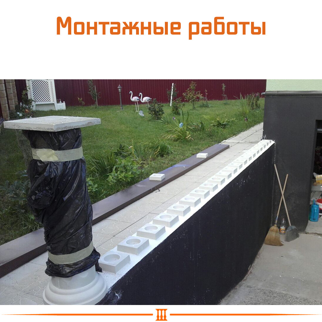 балясины бетонные