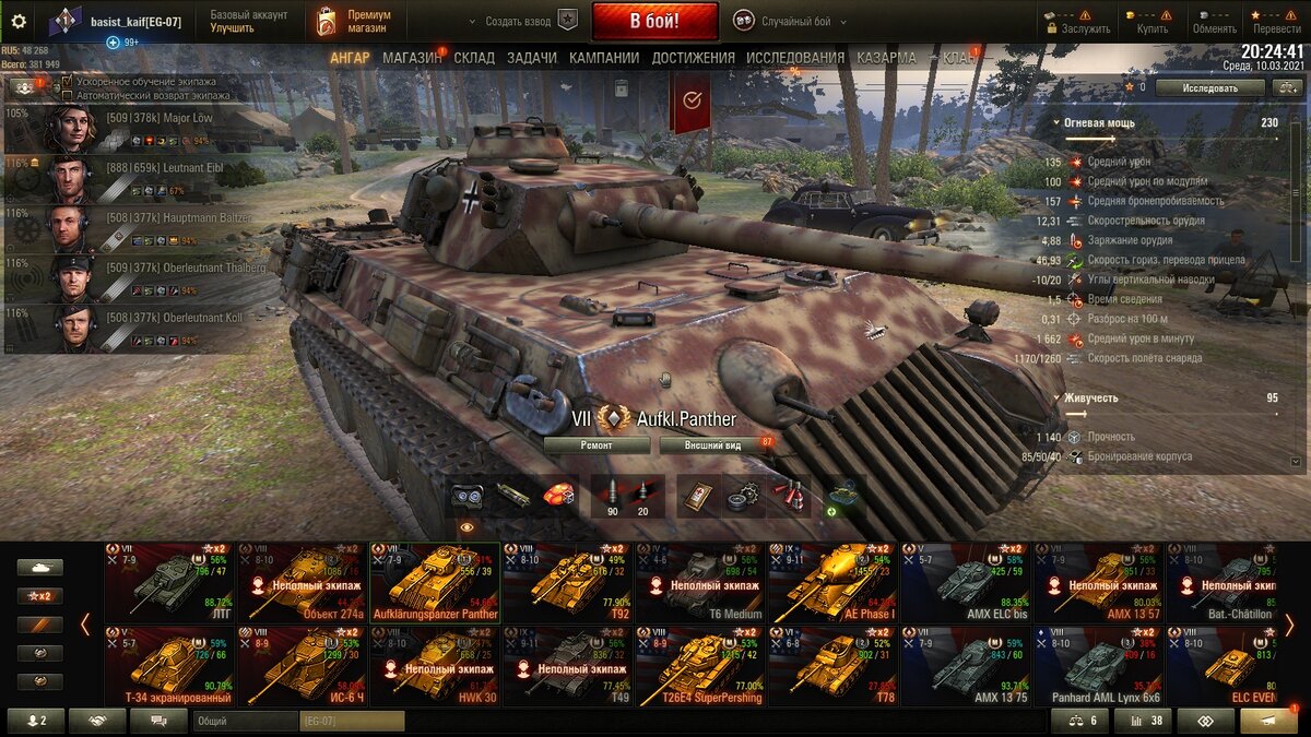 Красивый. Ещё б статистика была соответствующая.