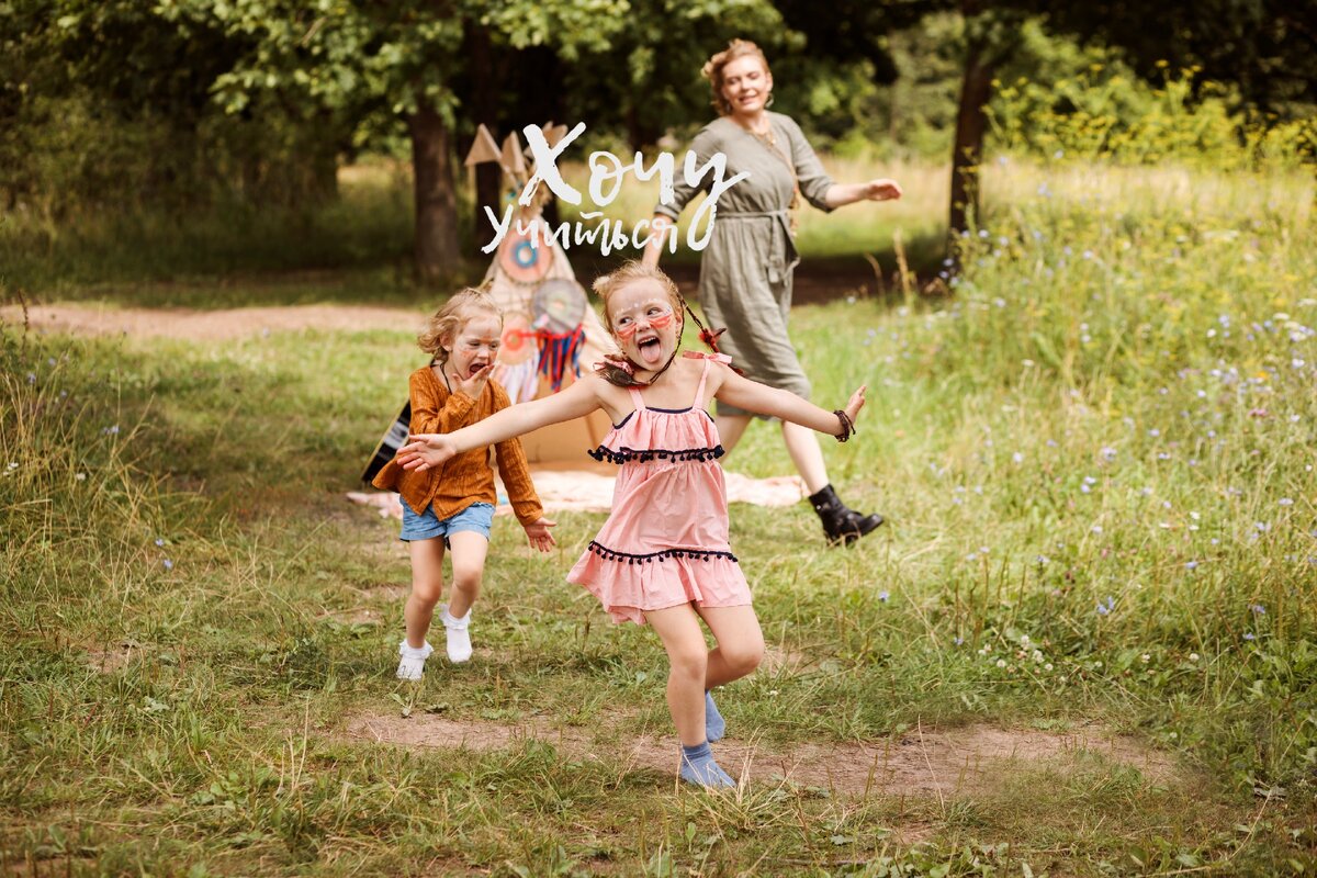 В ролевых играх дети учатся общаться и играть вместе