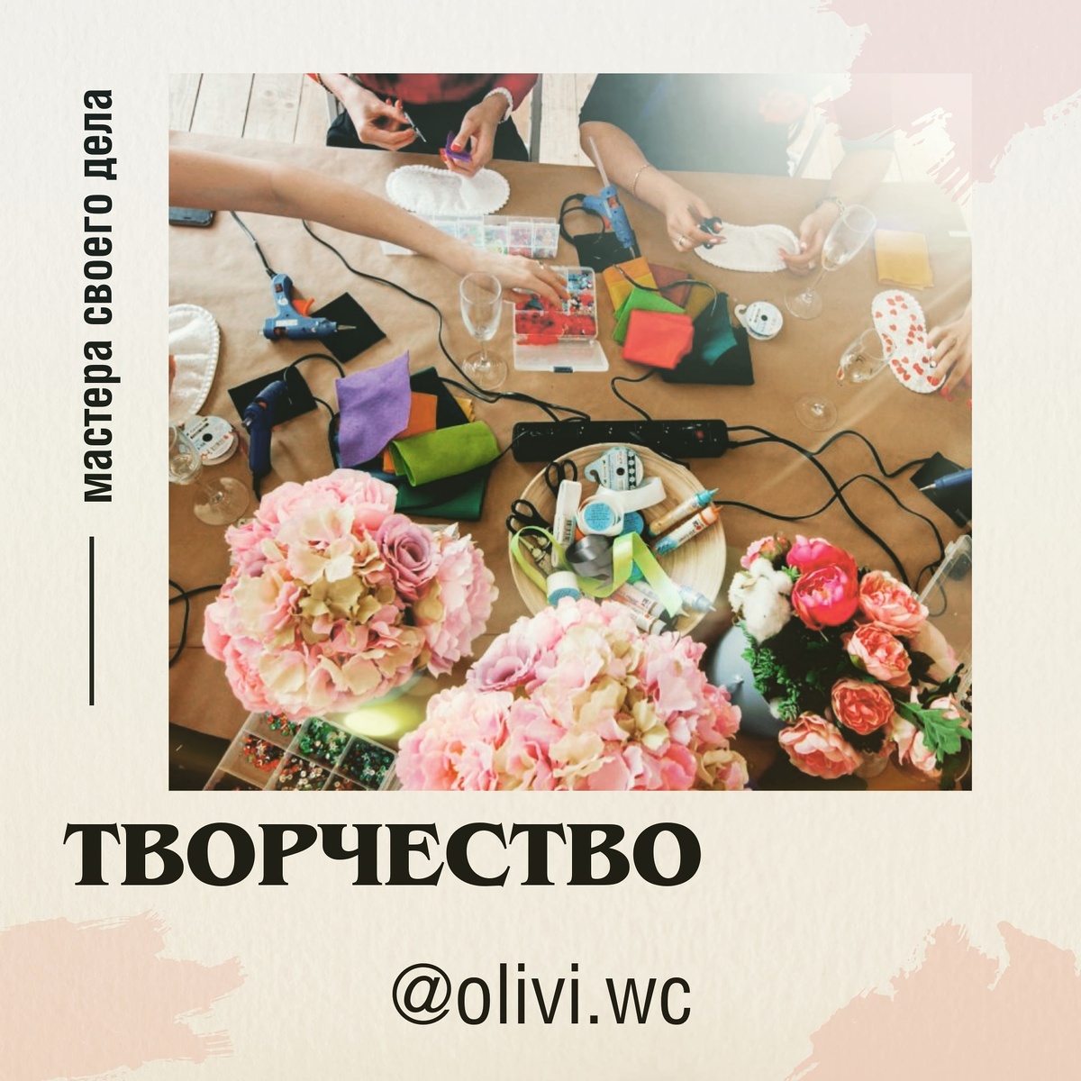 #творчество 🌿
Едва ли есть высшее из наслаждений, как наслаждение творить.
🌿🌿🌿
Как хочется хоть на минутку сесть с книгой, и в тишине почитать. Пять минут тишины....
Пять минут доступны маме, иногда....
🌿🌿🌿
Про творение мечты, можно забыть пока... а это пока сколько?!
🌿🌿🌿
В дальнем уголке комода, лежит не довязанный свитер, или картина 🖼 не дописана... вышивка ждёт своего часа ⏰
У Вас есть такое?!
Поделитесь почему так происходит, именно у Вас.
