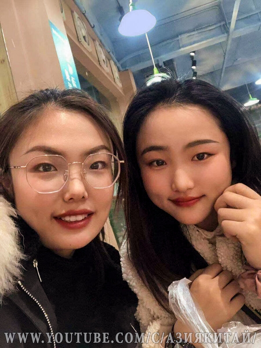 Китаянки подруги