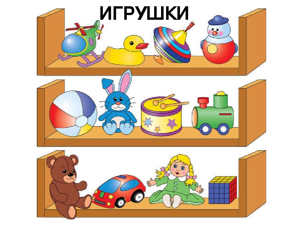 Логопедические игрушки