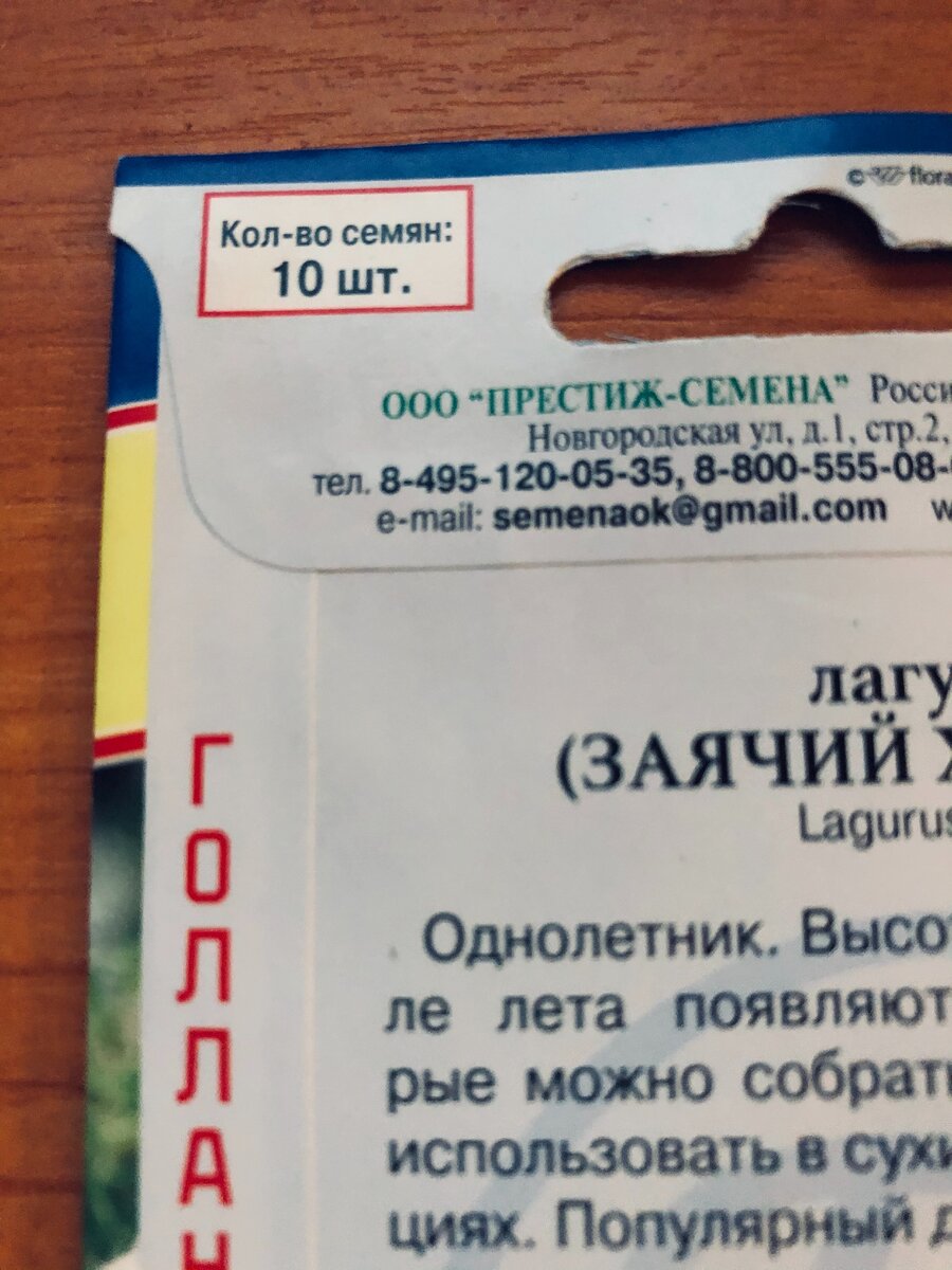 -1-2