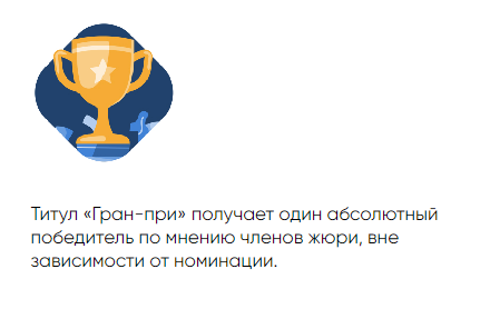 Скриншот с сайта https://xn--b1aekzhhod9g.xn--p1ai/  