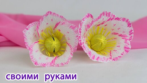 DIY МК Орхидея из бумаги. Букет из конфет. Цветы из гофробумаги