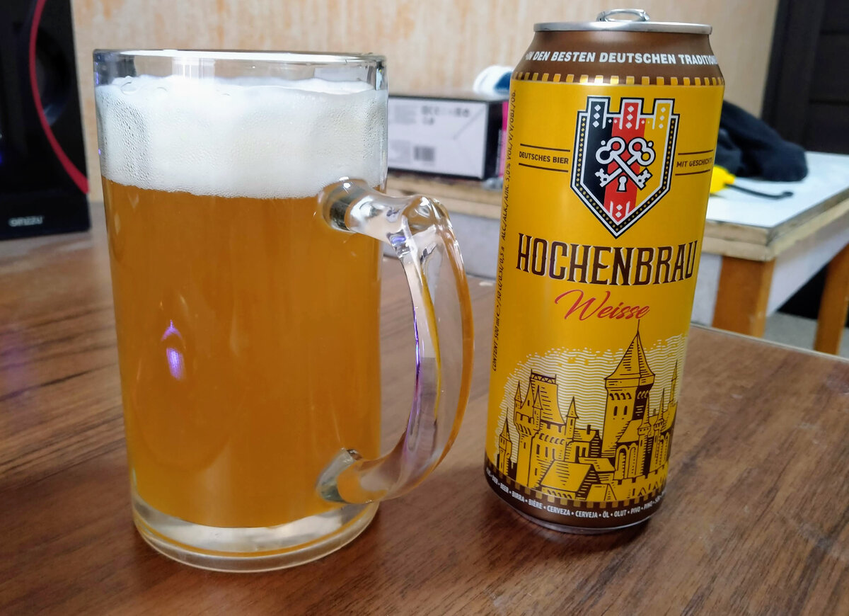 Пиао. Hochenbräu пиво Hell. Пиво hochenbräu pils. Нефильтрованное пиво Бристоль. Пиво пшеничное нефильтрованное Бристоль.