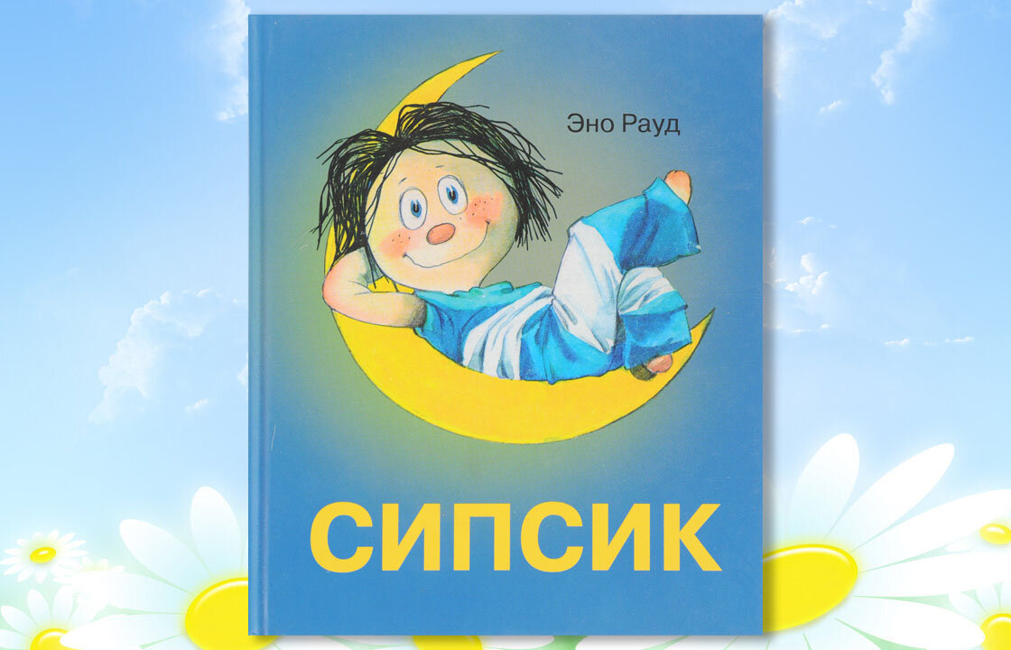 Обложка https://cdn1.ozone.ru/multimedia/1020029945.jpg