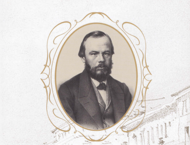 Федор Михайлович Достоевский (1821 - 1881г.г.) - классик мировой литературы, один из самых читаемых писателей (по данным ЮНЕСКО)