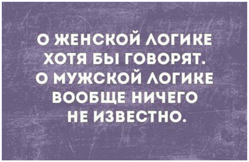 Фото из свободных источников