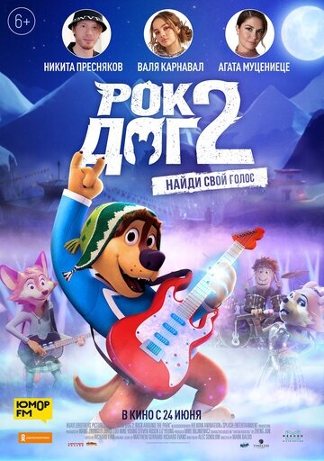 Название: Рок Дог 2
Оригинальное название: Rock Dog 2
Год выхода: 2021
Жанр: Мультфильмы 2021 года
Режиссер: Марк Балдо
В ролях: Грэм Хэмилтон, Эндрю Френсис, Эшли Болл, Брайан Драммонд, Джейсон Симпсон, Кэтлин Барр
Страна: США
Производство: Splash Entertainment
Продолжительность: 90 мин. / 01:30
Премьера : 24 июня 2021, «MEGOGO Distribution»