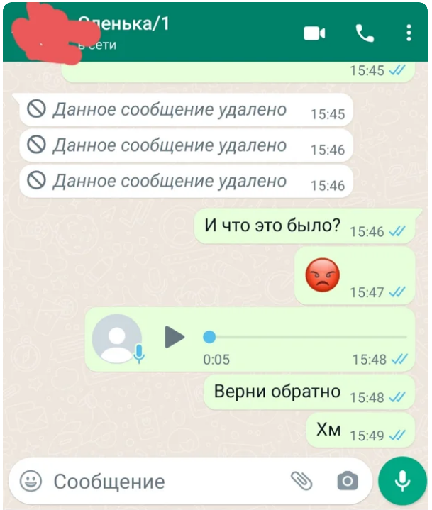 Переписка с сестрой. 