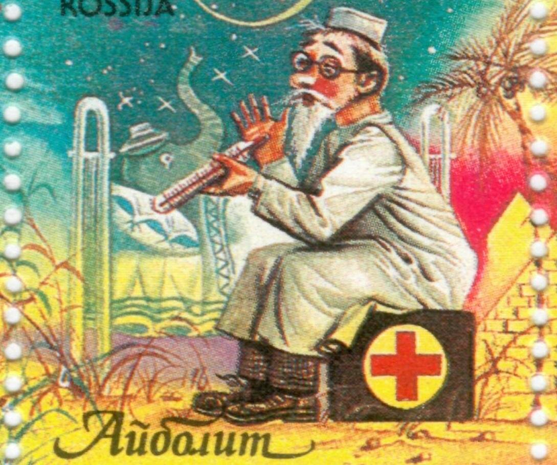 Почтовая марка. Фото: ru.wikipedia.org 