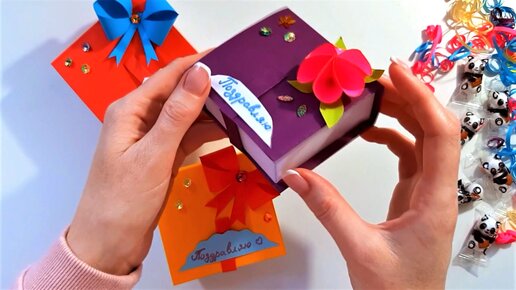 Подарочные Коробки Своими Руками Без Клея и Ножниц. Origami Box