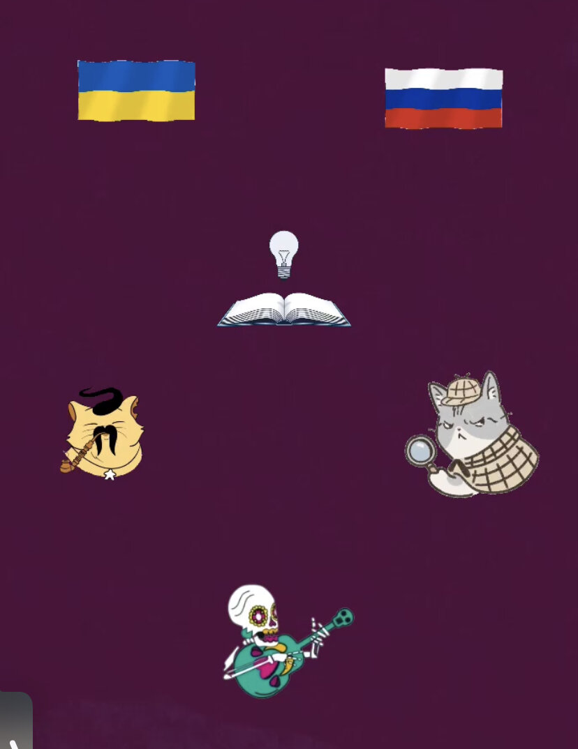 Подсказка в студию