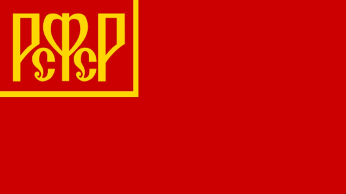 Флаг 1917