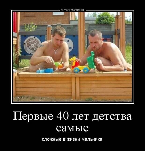 Вот так навязывается "правильная" модель взрослости - без хобби и творчества.