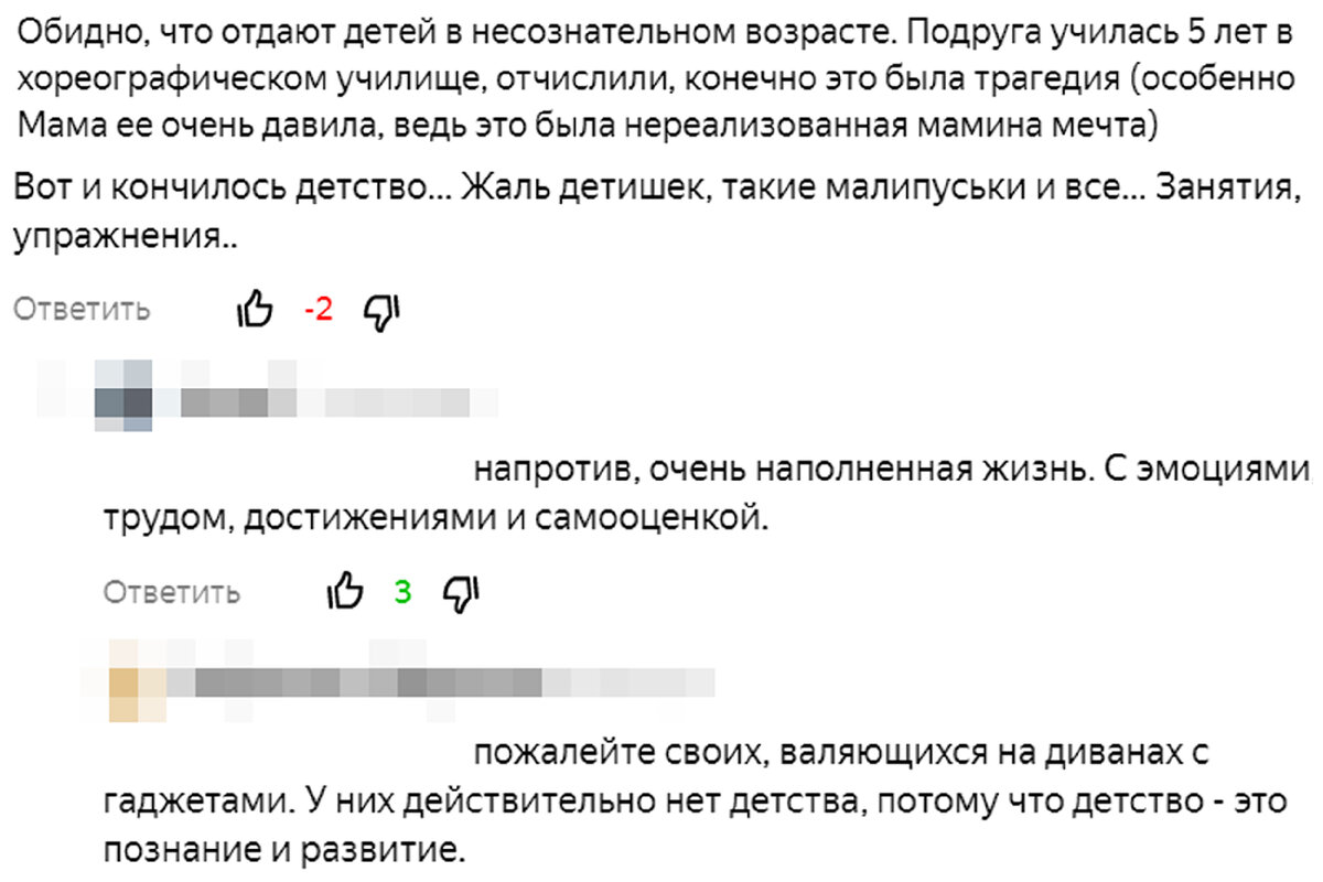 Кликните, чтобы приблизить