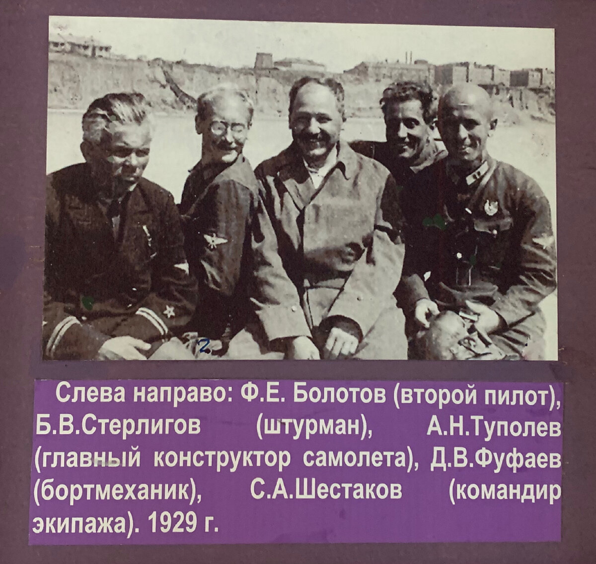 Из музея Центральный Дом Авиации и Космонавтики ДОСААФ России 