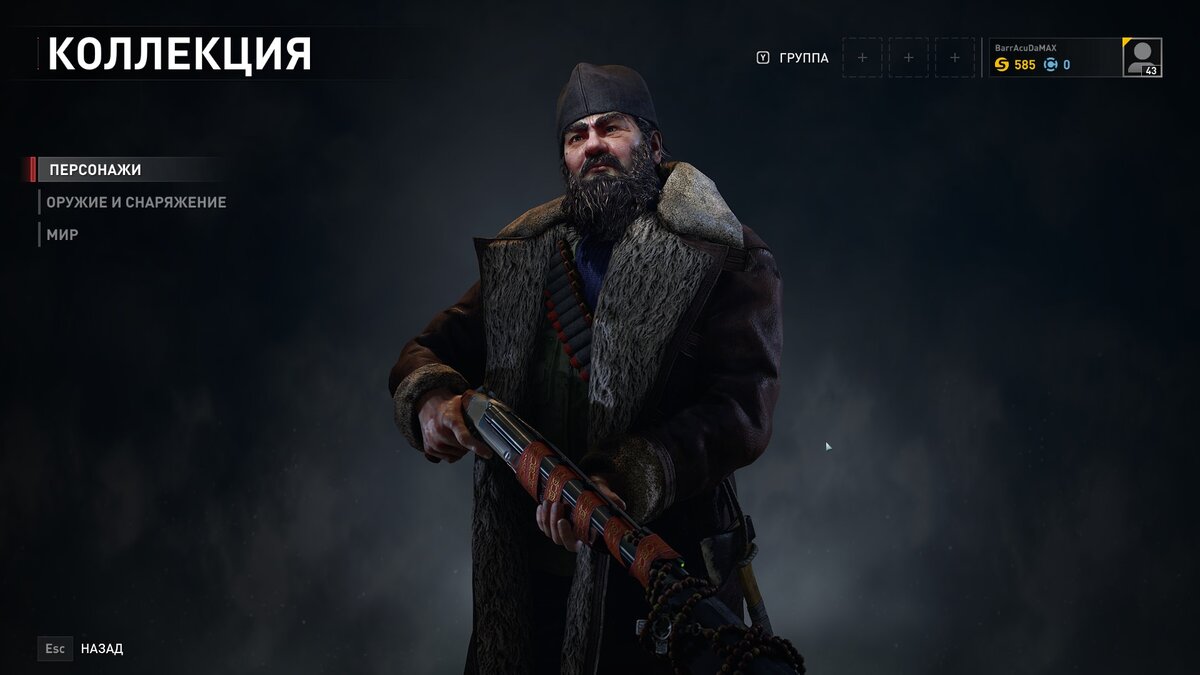 Здесь русский дух