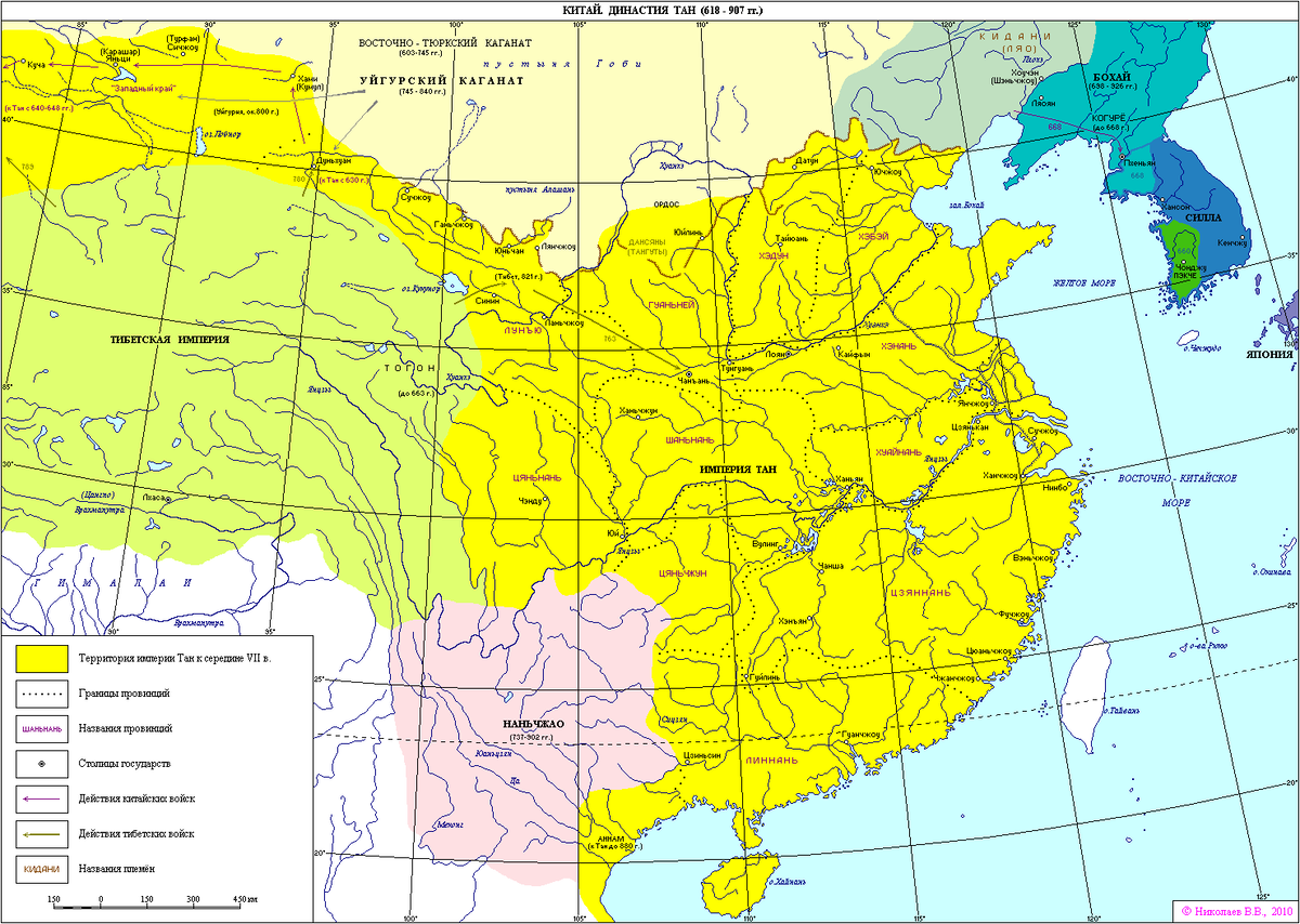карта китая при династии тан. карта китая при династии тан. тан страна. империя тан в китае. тан страна.