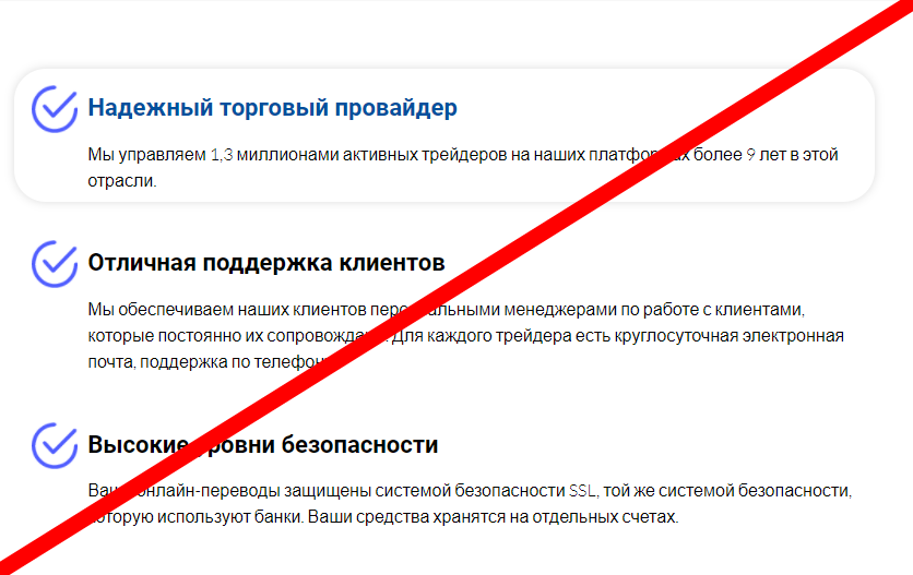 Royal Bc отзывы