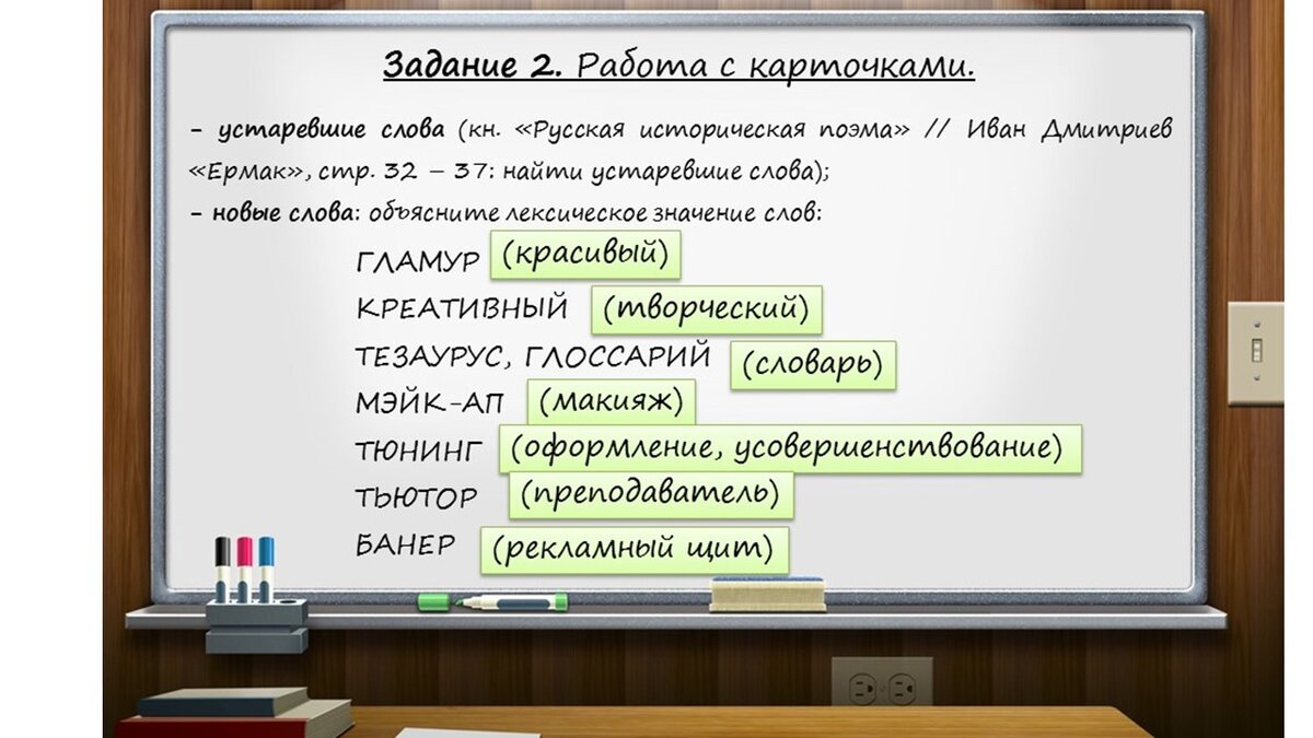 Процесс обработки металла химическим путём