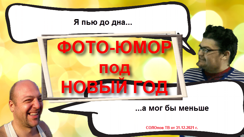 обложка для журнала