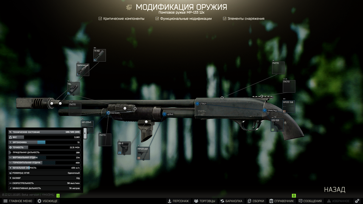 Как приблизительно должно выглядеть. 