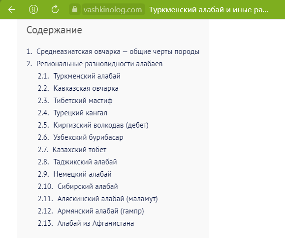 И это только начало... Листаем 👉 всё самое интересное впереди🤭